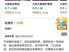 -大连亿锋豪景酒店