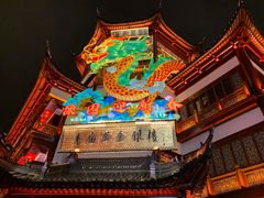 -豫园