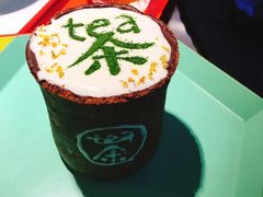 -茶是一枝花泡茶店
