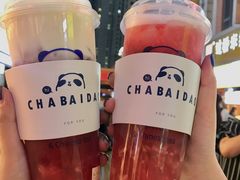 草莓鲜芝士-茶百道(二七万达店)