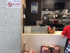 -永和大王(浦东国际机场店)