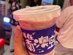 -南澳岛打卡果汁冰公司