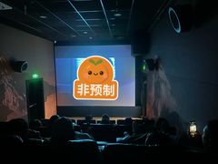 -乐达影城(枣庄市中店)