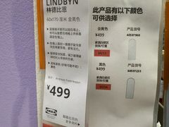 -宜家家居(哈尔滨商场店)