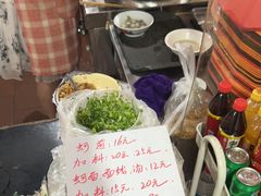 -建国蚵煎蚵面