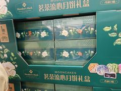 -山姆会员商店(邻瑞广场店)