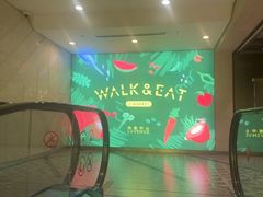-上海尚嘉中心