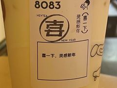 -喜茶(天津乐宾百货店)