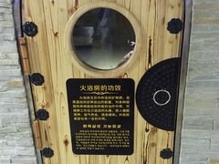-绿岛汤泉韩式休闲会所