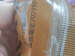 -元祖食品GANSO(星沙店)