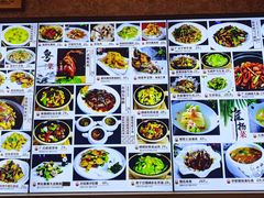 菜单-套娃酒店-中餐厅