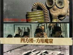 -万达影城(城中万达广场激光IMAX店)