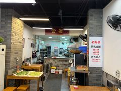 -堂吃饺子(维达北苑店)
