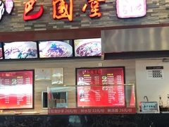 -三亚国际免税城-美食广场