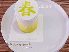 -侘寂甜品(自取店)