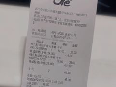 -Ole'超市(汉街万达店)
