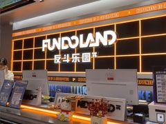 -反斗乐园π(龙华天虹店)