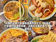 -一沙一城·岩烤牛扒(深圳首店)