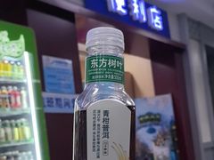 -牡丹江海浪国际机场