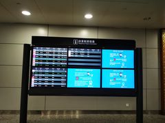 -广州白云国际机场-T2航站楼