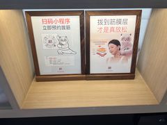 -长风拨筋养身(金虹桥店)