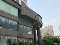 -南宁世纪君悦大酒店(青秀万达滨湖路地铁站店)