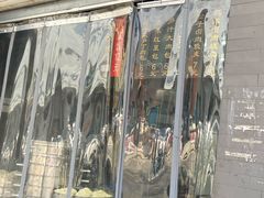 -旺福楼·包点(碑亭巷店)