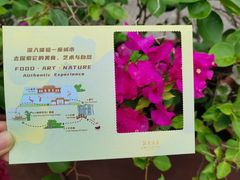 -广州花园酒店