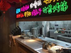 自助取餐区-怪噜范·老贵阳街头名小吃(鸿通城店)