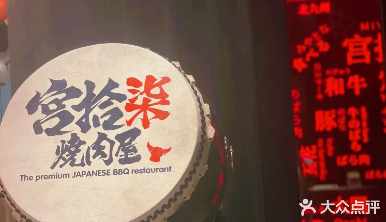 附近新开的烤肉店🧚🧚🧚