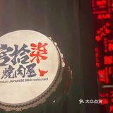 附近新开的烤肉店🧚🧚🧚