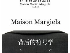 -上海尚嘉中心