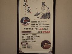 -御一坊盲人推拿(青年路店)