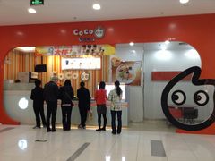 门面-CoCo都可(新太阳宫店)