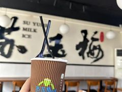 -苏玉梅奶酪(一中店)