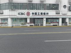 -中国工商银行(上海市淮海中路支行)