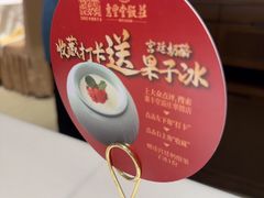 -惠丰堂饭庄·烤鸭·京味菜(翠微路店)