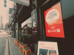 -米氏火鱼·泡椒鱼火锅(李子坝老店)