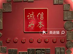-张一元(总店)