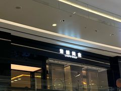 -天津万象城