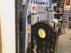 -时间行者书店(新安店)