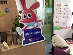 -励步儿童成长中心·英语启蒙·剑桥考级·KET(八佰伴校区)