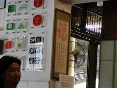 -德成饭店