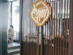 门面-院里寻菜·精致庭院菜(观沙岭店)