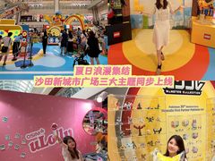 -新城市广场