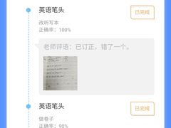 -乐之源小学课后高端托管(德胜门中心)