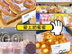 -爱上甜蜜蜜(田盛街店)