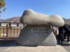 -图们国门景区