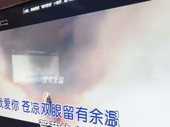 -唱吧麦颂KTV(松江五龙商业广场店)