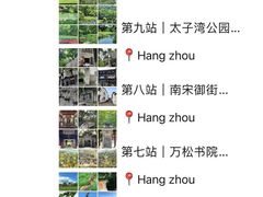 -中国茶叶博物馆(双峰馆区)